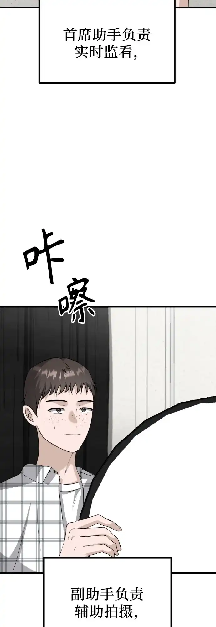 《女儿们》第12话 查询病历 第49页