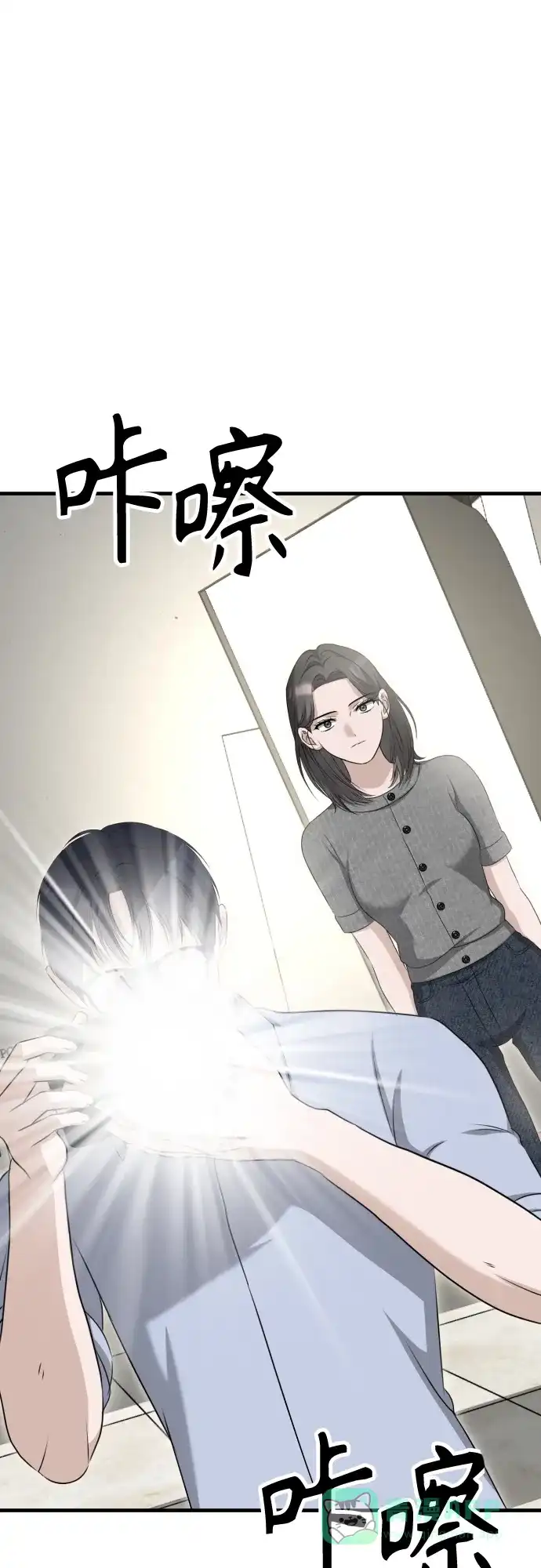 《女儿们》第14话 抓住机会 第31页