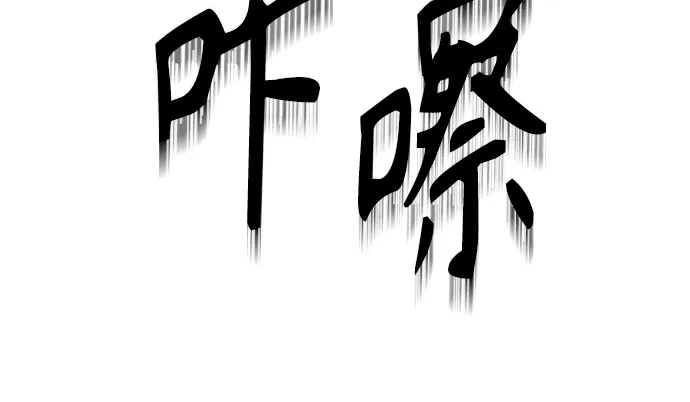 《女儿们》第14话 抓住机会 第13页