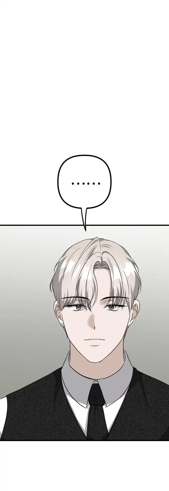 《女儿们》第16话 怀疑或关心 第17页