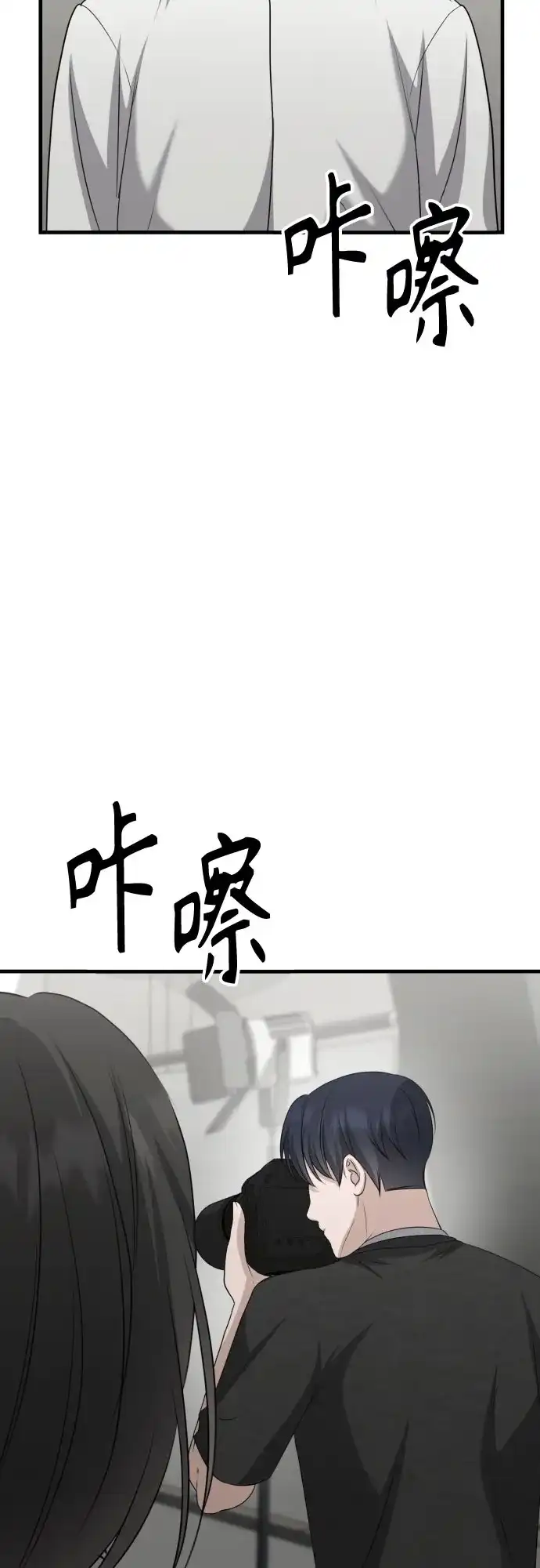 《女儿们》第17话 美晶vs依娜 第4页