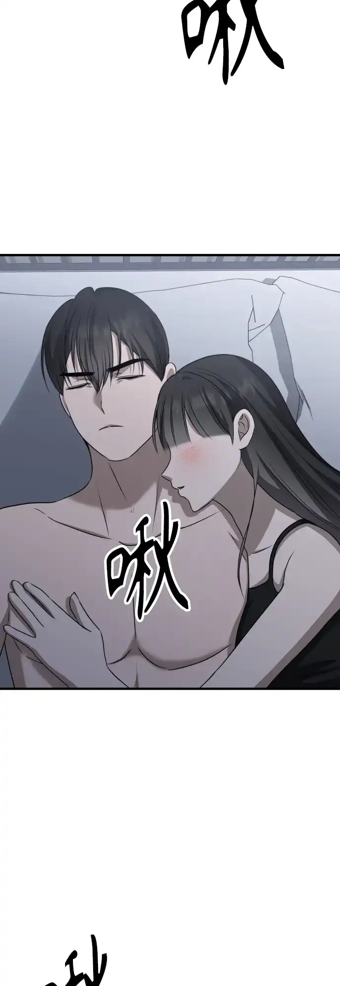 《女儿们》第18话 精神科诊断结果 第59页