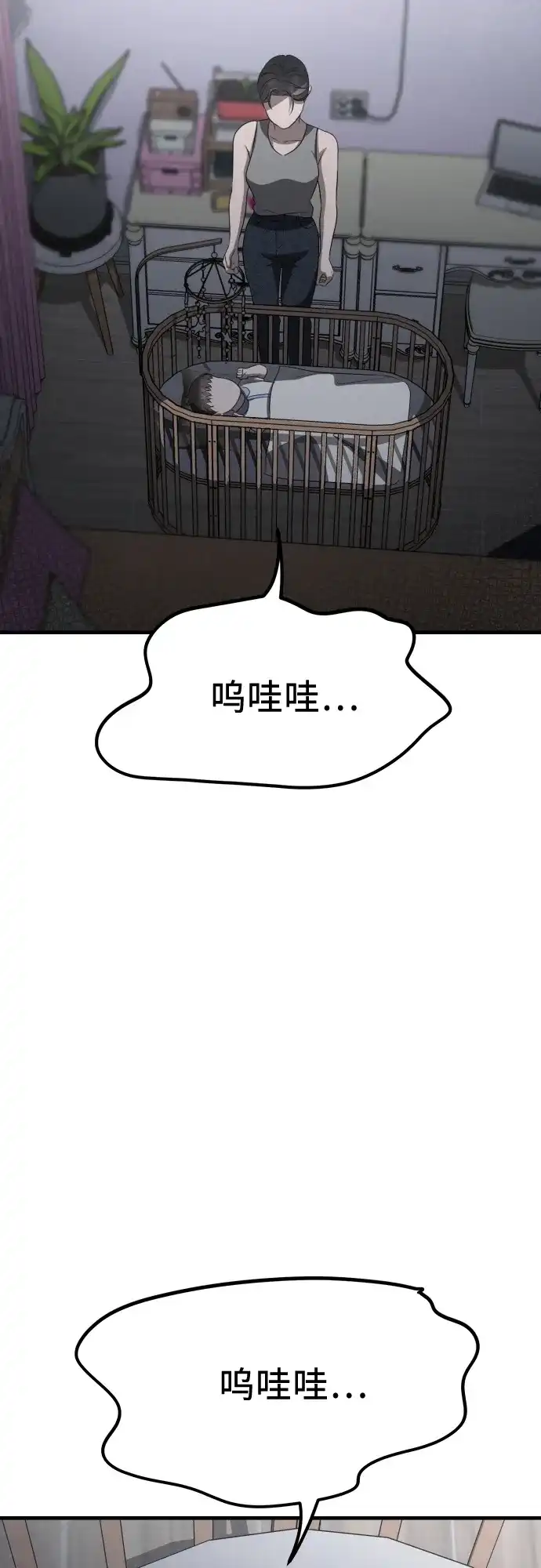 《女儿们》第18话 精神科诊断结果 第54页