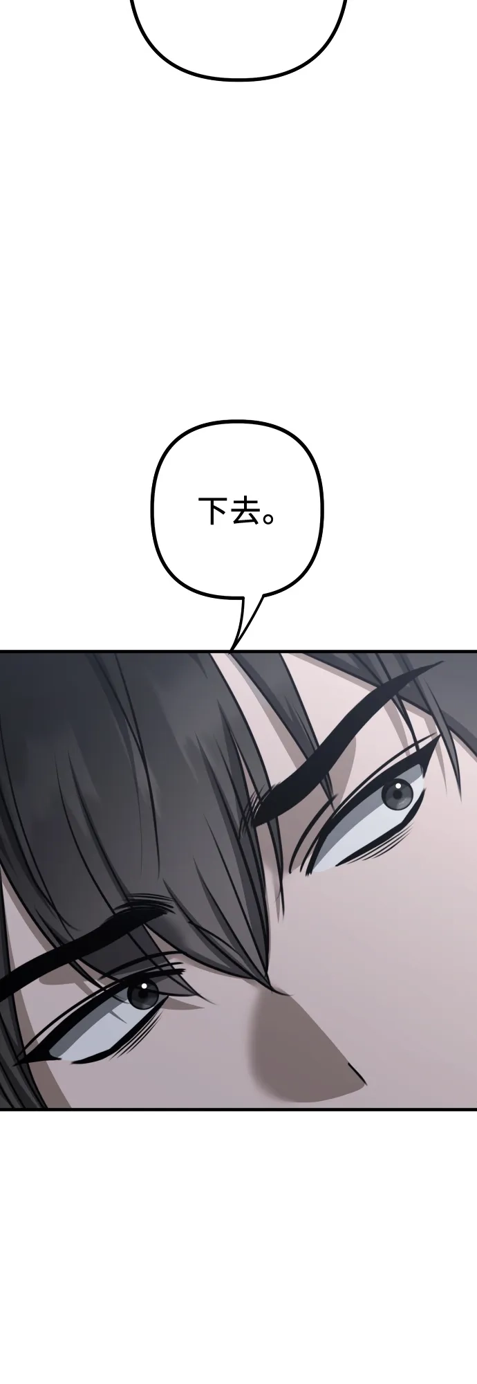 《女儿们》第18话 精神科诊断结果 第62页