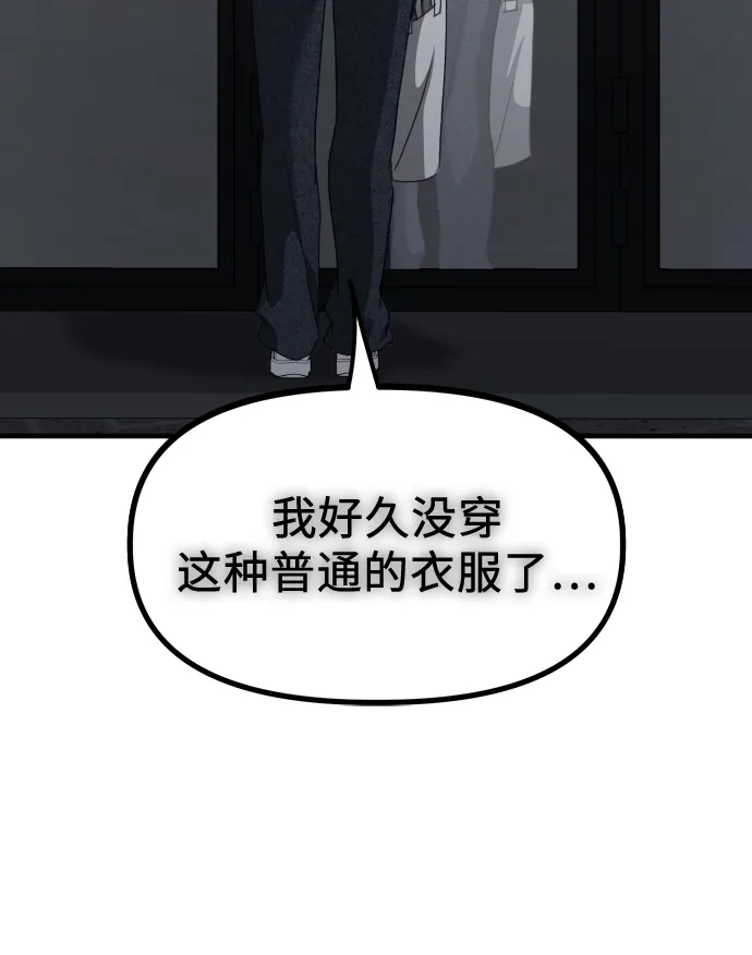 《女儿们》第19话 美晶vs依娜 公布结果 第13页