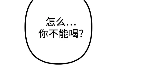 《女儿们》第19话 美晶vs依娜 公布结果 第73页