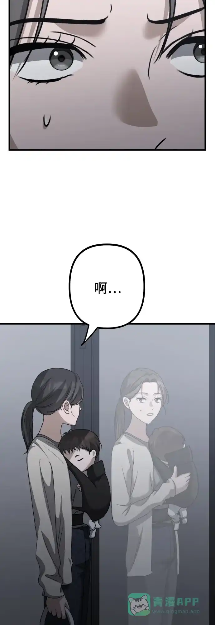 《女儿们》第19话 美晶vs依娜 公布结果 第11页