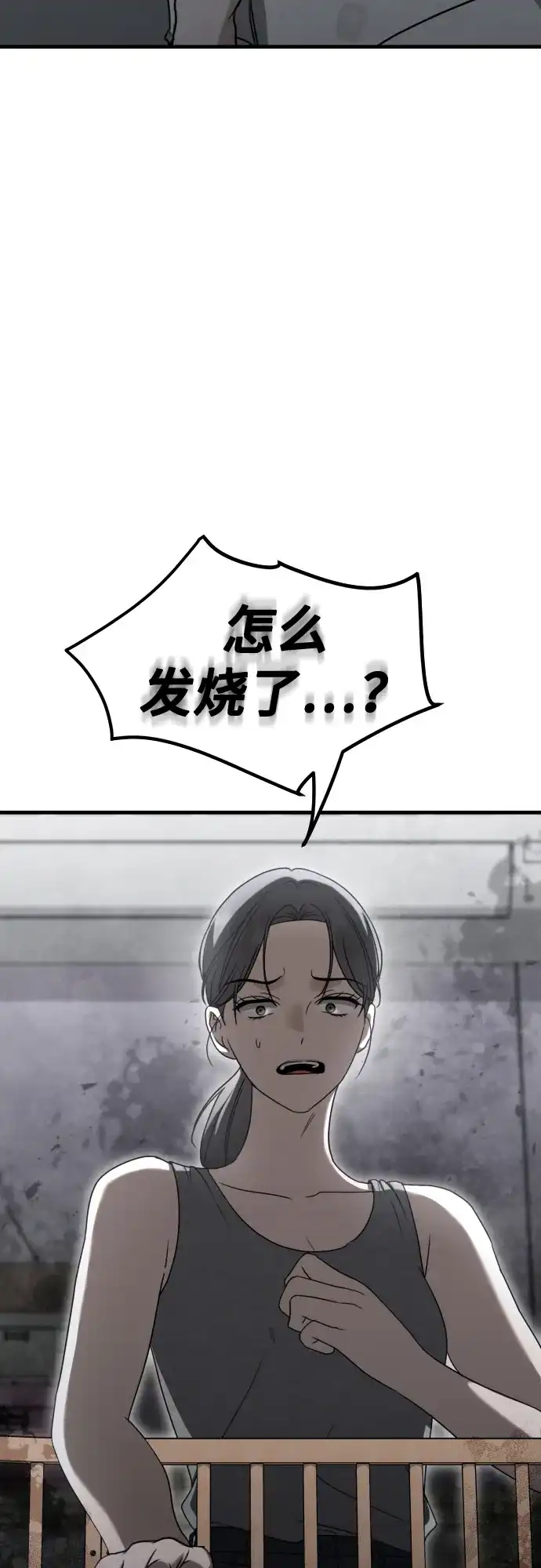 《女儿们》第19话 美晶vs依娜 公布结果 第3页
