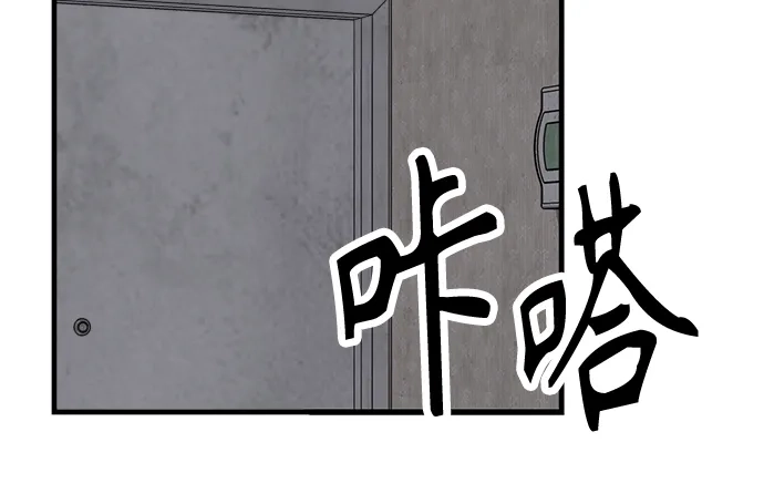 《女儿们》第19话 美晶vs依娜 公布结果 第84页
