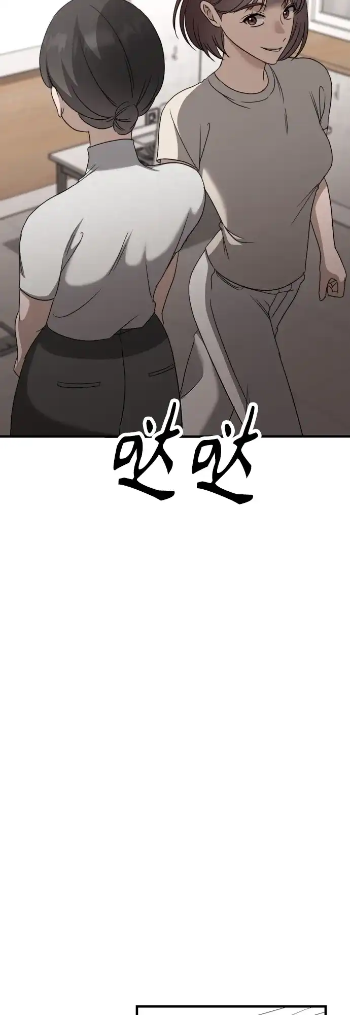 《女儿们》第19话 美晶vs依娜 公布结果 第30页
