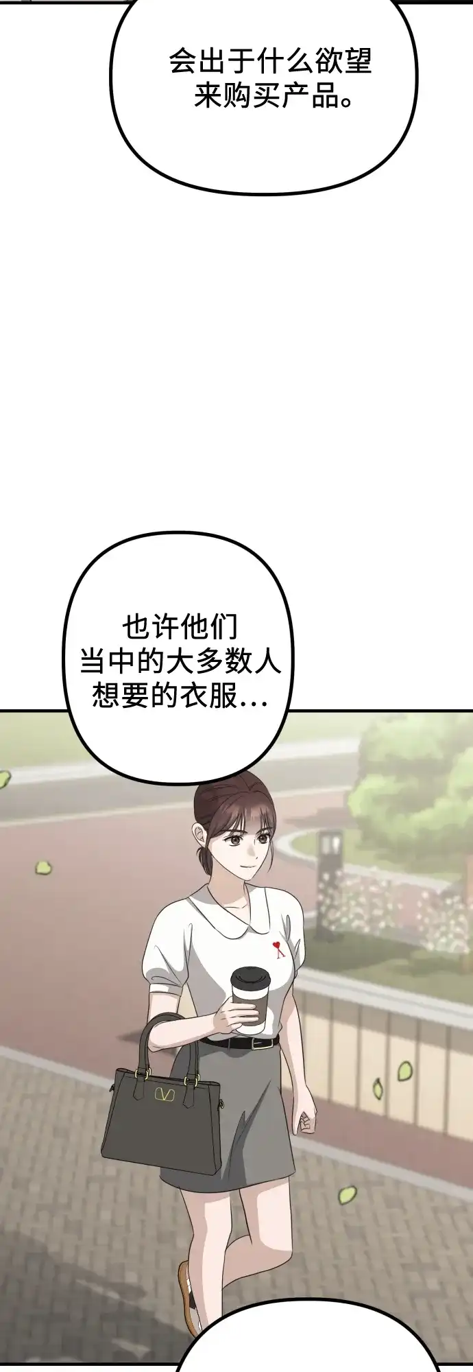 《女儿们》第19话 美晶vs依娜 公布结果 第35页