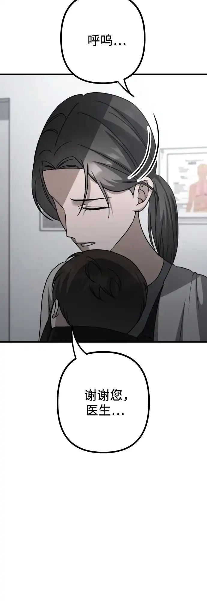 《女儿们》第19话 美晶vs依娜 公布结果 第7页