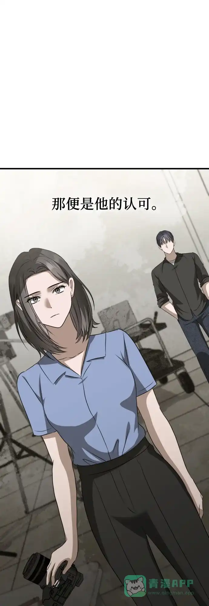 《女儿们》第21话 变化的关系 第36页