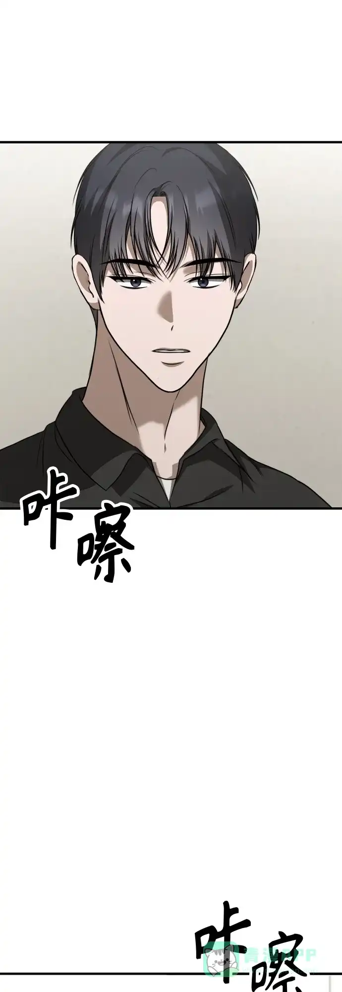 《女儿们》第21话 变化的关系 第46页