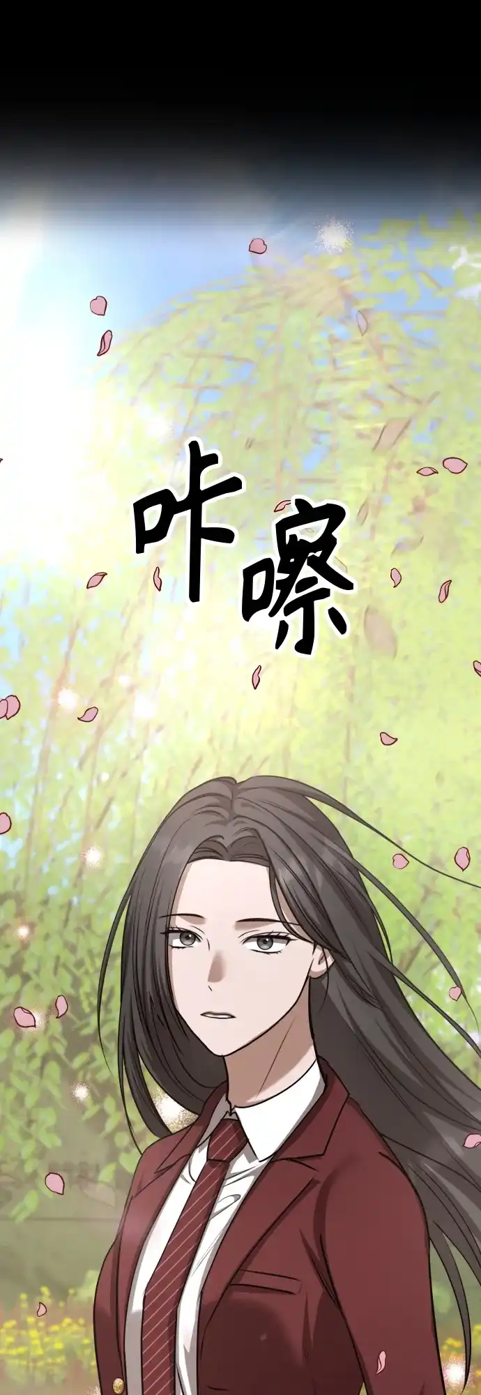 《女儿们》第21话 变化的关系 第50页