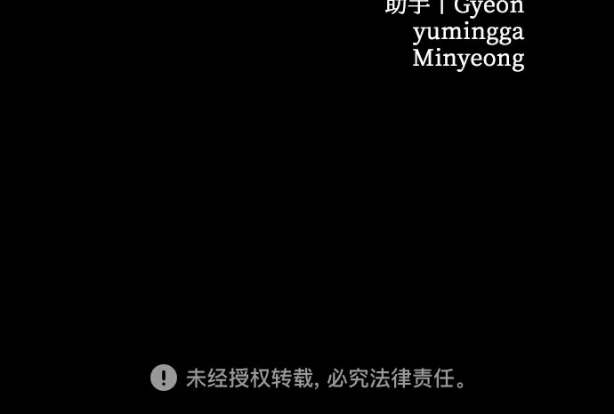 《女儿们》第24话 结束与开始（第1幕完） 第77页