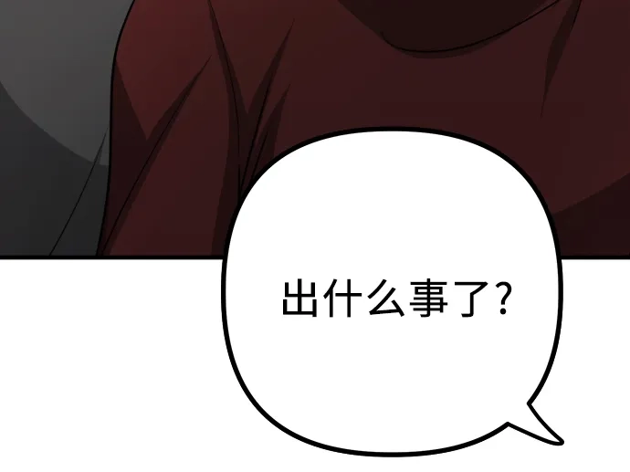 《女儿们》第25话 变化的开始 第68页