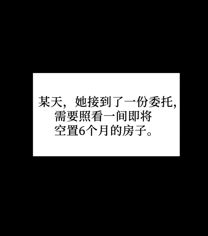 《女儿们》第30话 影子 第60页