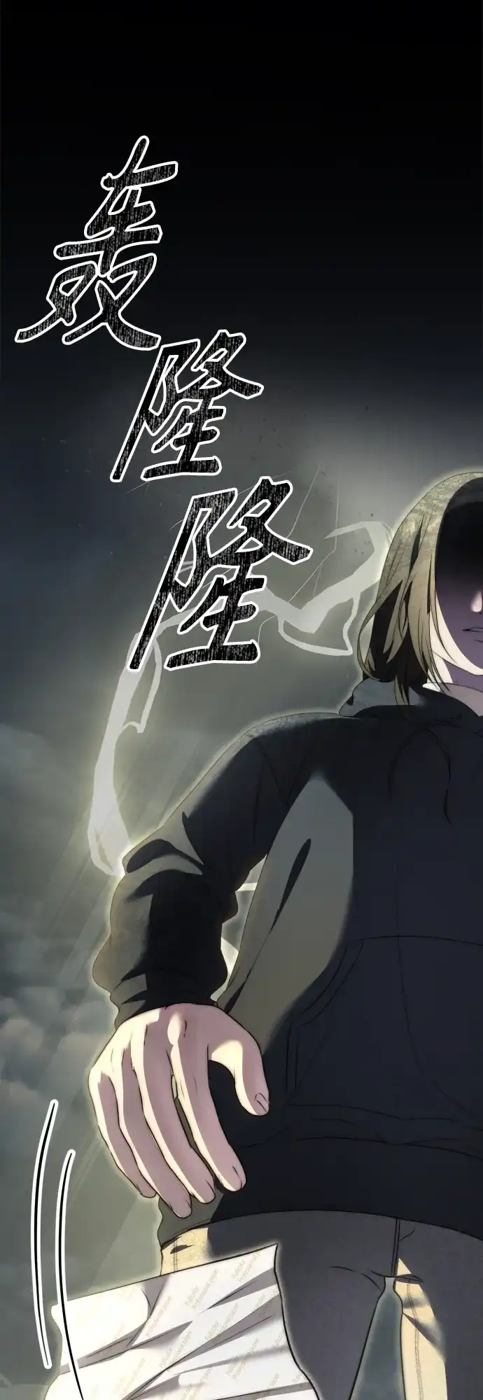 《女儿们》第3话 死亡 第60页