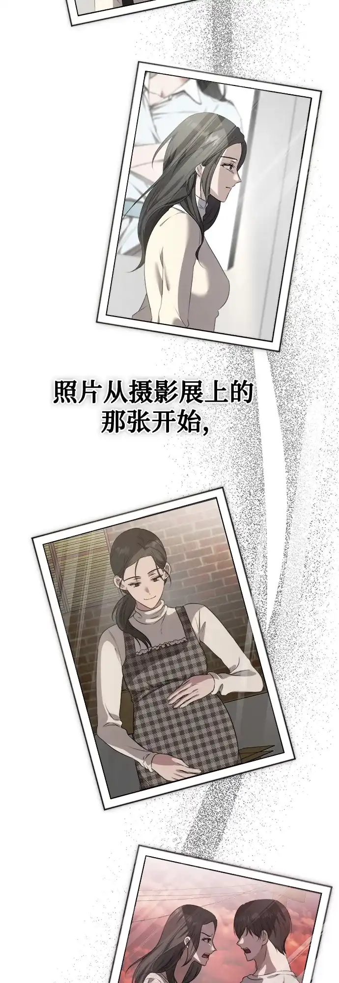 《女儿们》第3话 死亡 第55页