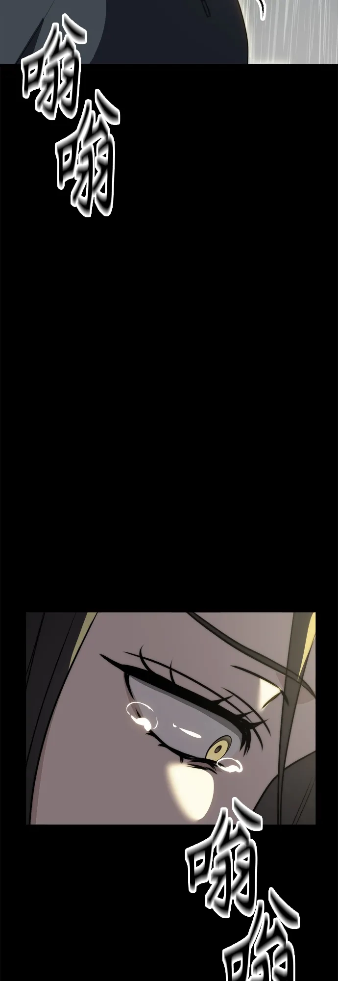 《女儿们》第3话 死亡 第64页