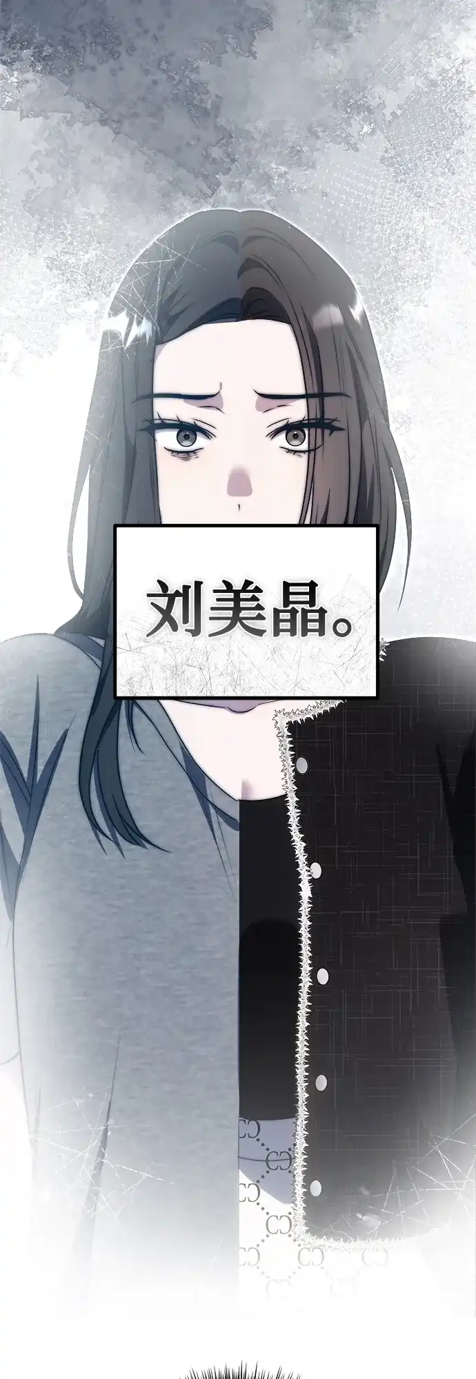 《女儿们》第5话 有钱人 第60页