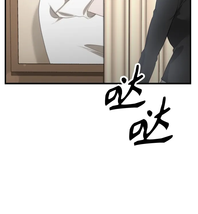 《女儿们》第6话 女儿们 第22页