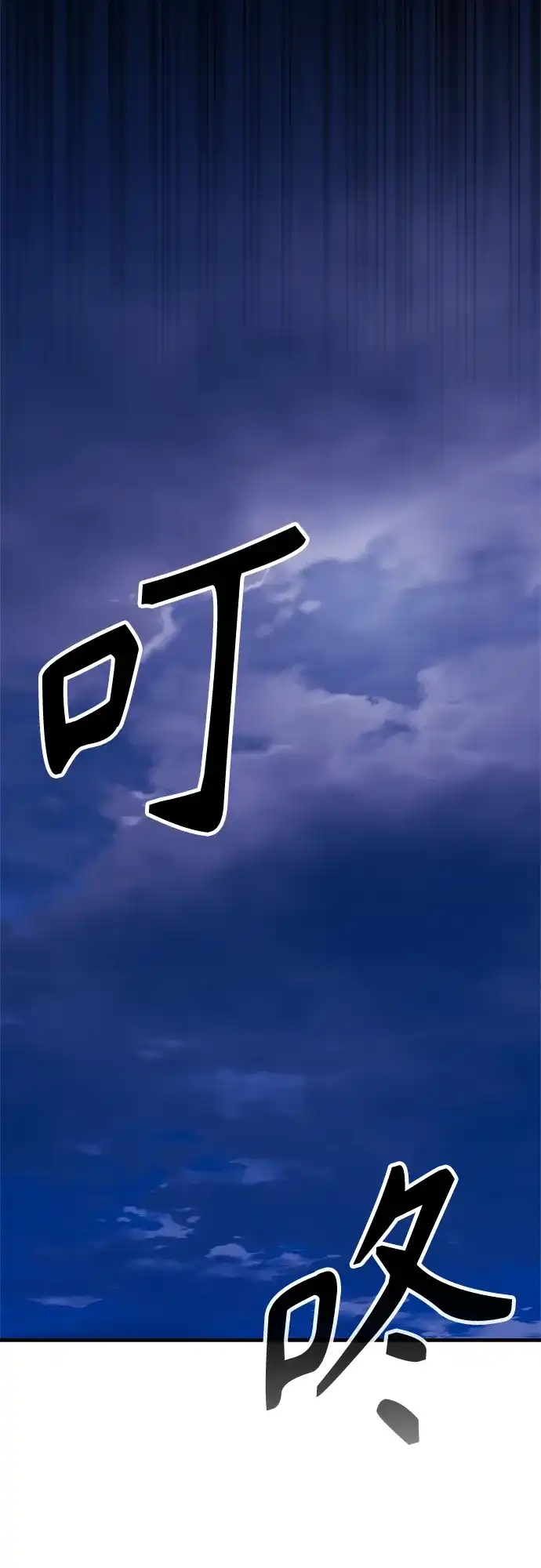 《女儿们》第6话 女儿们 第59页