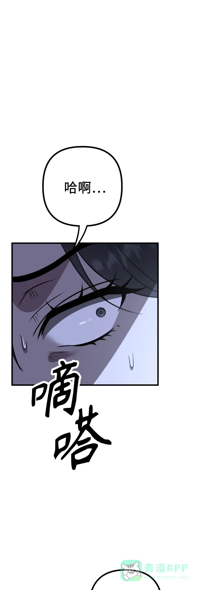 《女儿们》第6话 女儿们 第56页