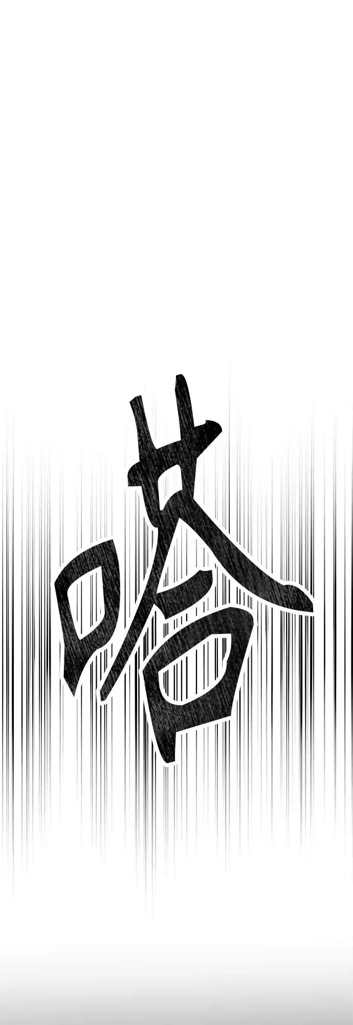 《女儿们》第7话 姐姐的财产 第79页