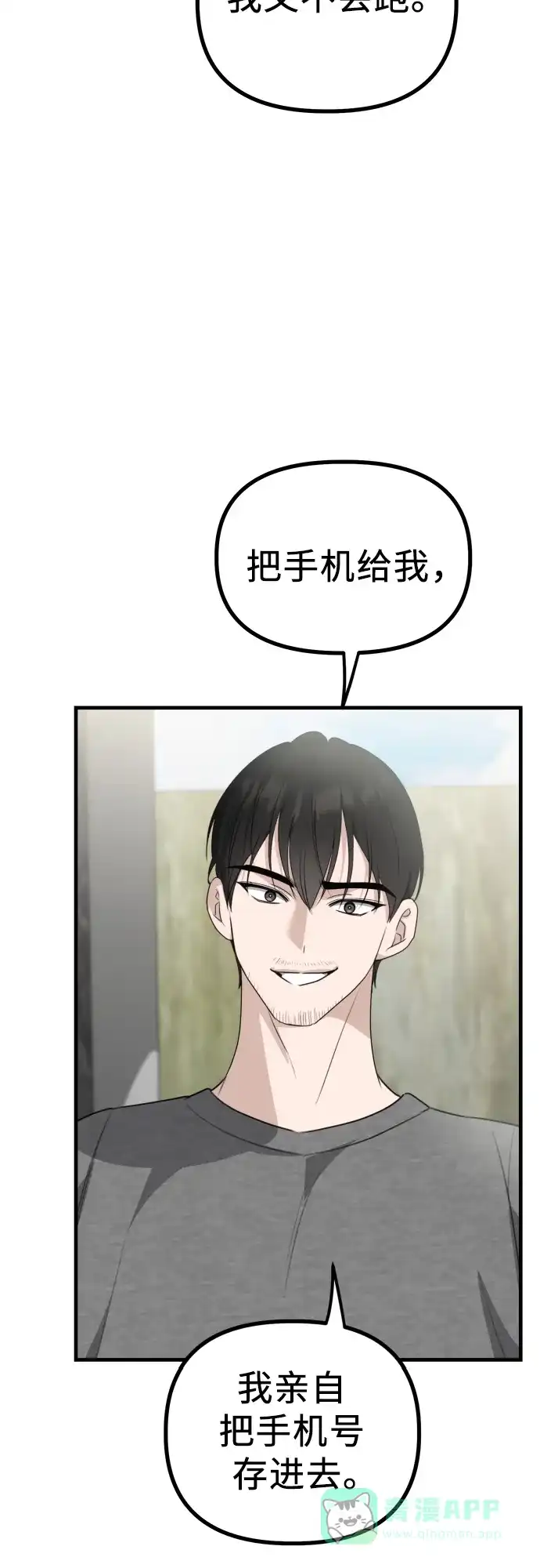 《女儿们》第7话 姐姐的财产 第46页