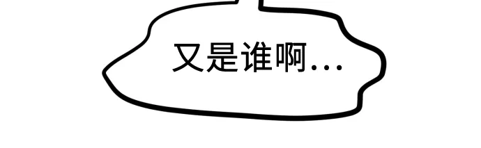 《女儿们》第8话 假or真 第93页
