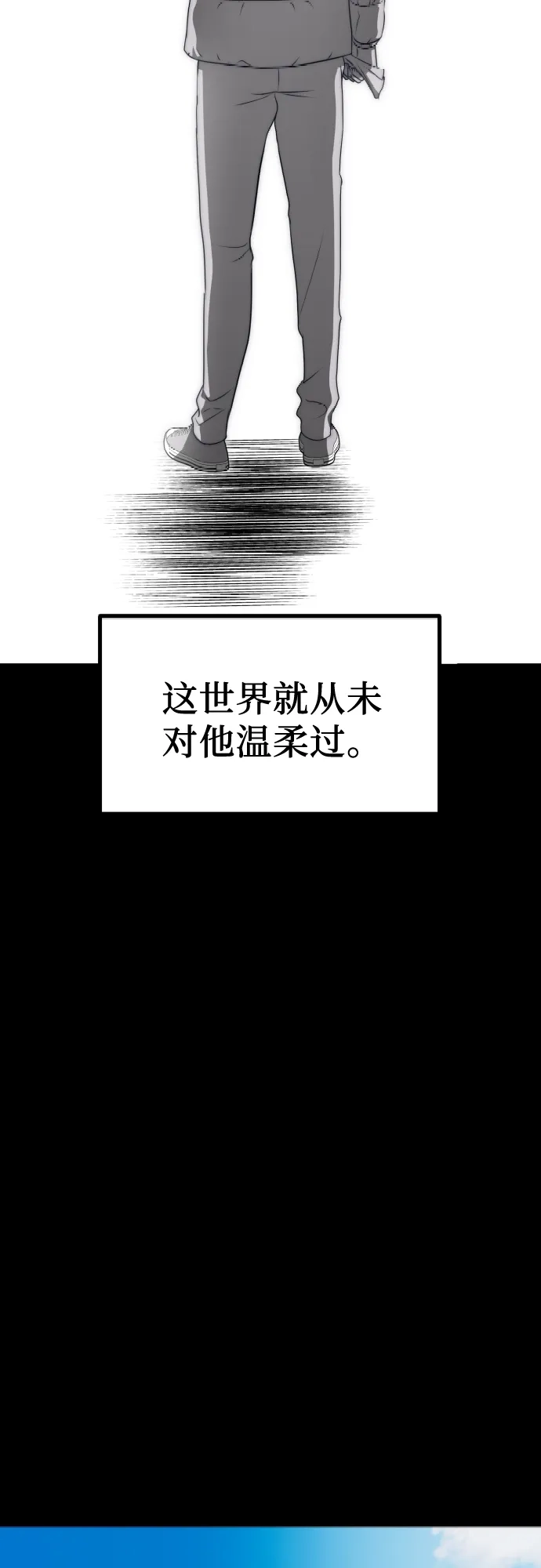 《女儿们》第9话 姐姐的男人 第33页