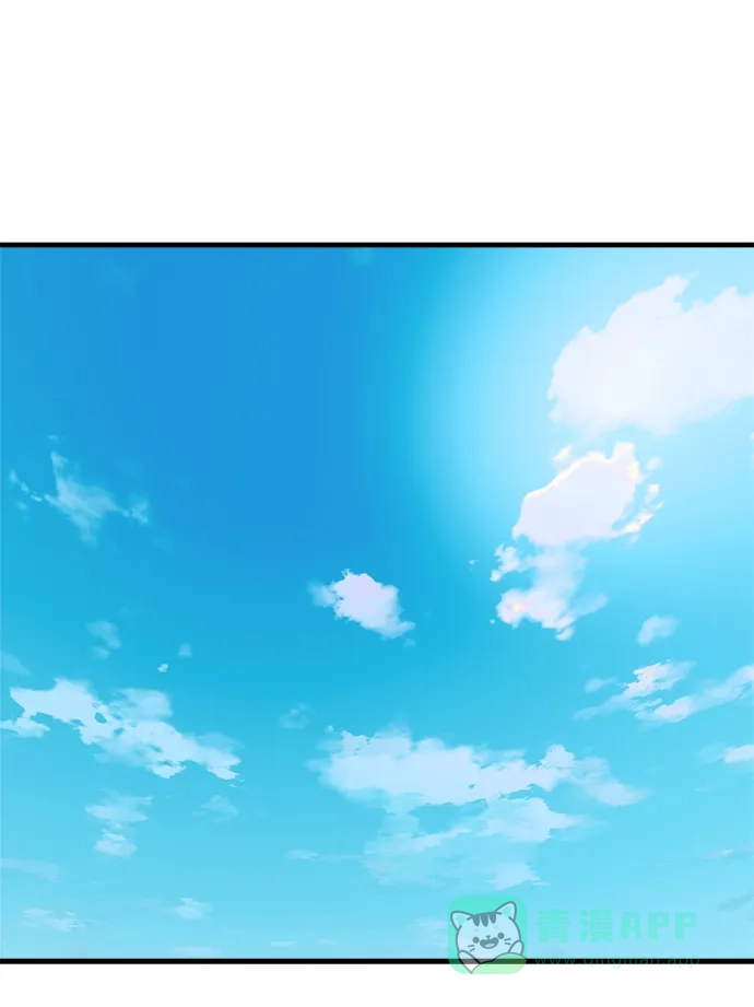 《女儿们》第9话 姐姐的男人 第76页
