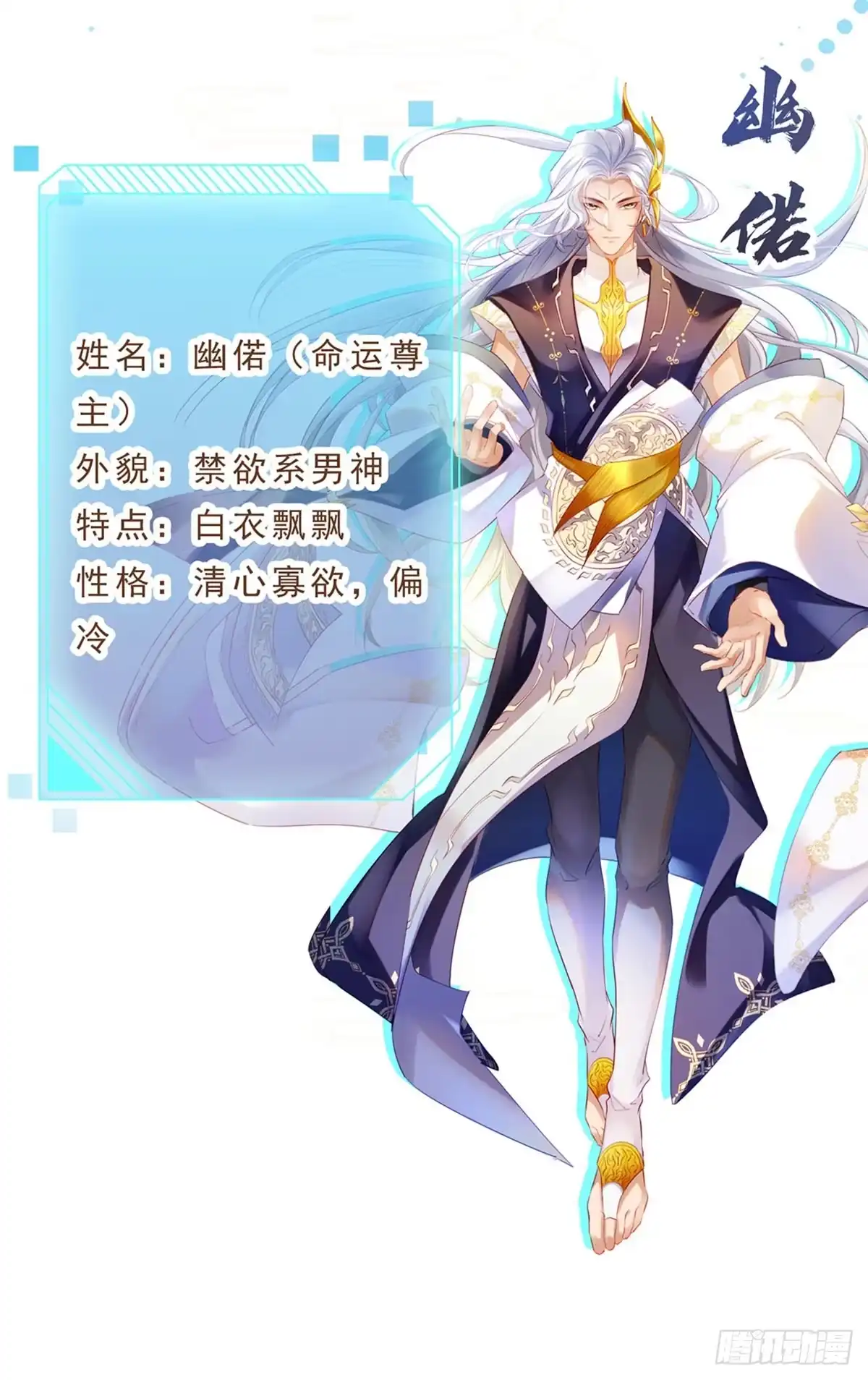 《虐渣的一百种方式》预告 第2页
