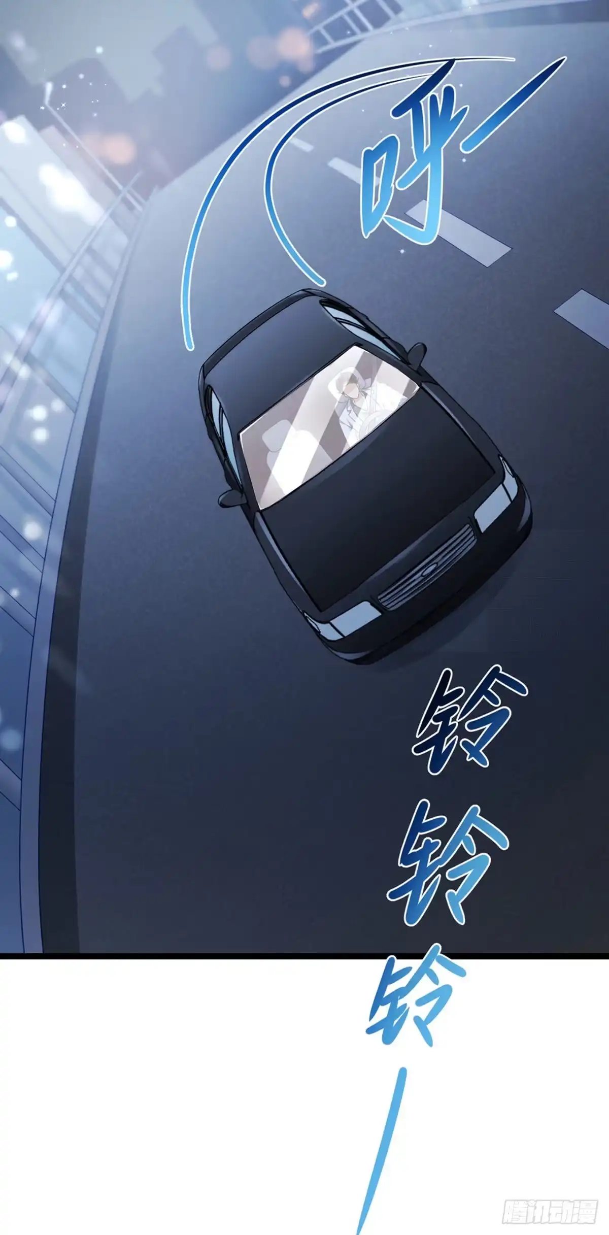 《虐渣的一百种方式》第8话 蹦迪&虐小三 第8页