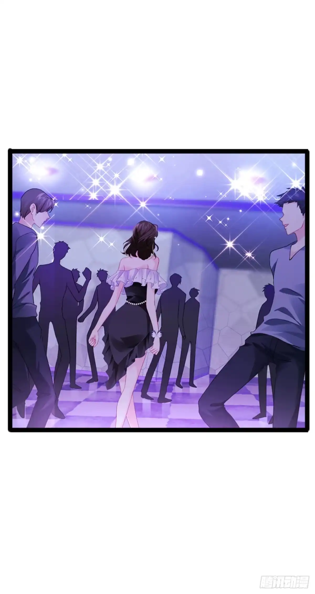 《虐渣的一百种方式》第8话 蹦迪&虐小三 第17页