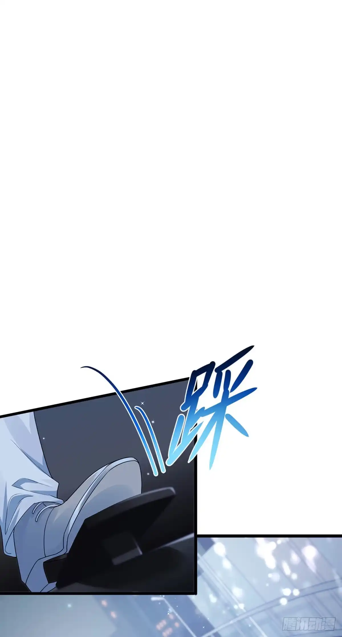《虐渣的一百种方式》第8话 蹦迪&虐小三 第7页