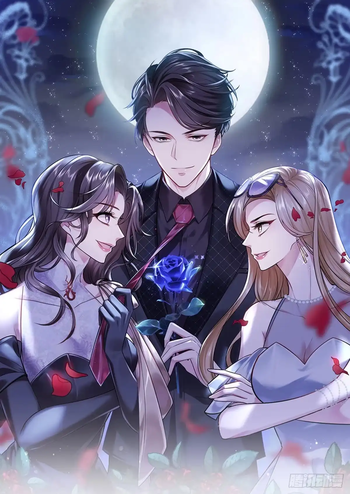 《虐渣的一百种方式》第8话 蹦迪&虐小三 第1页