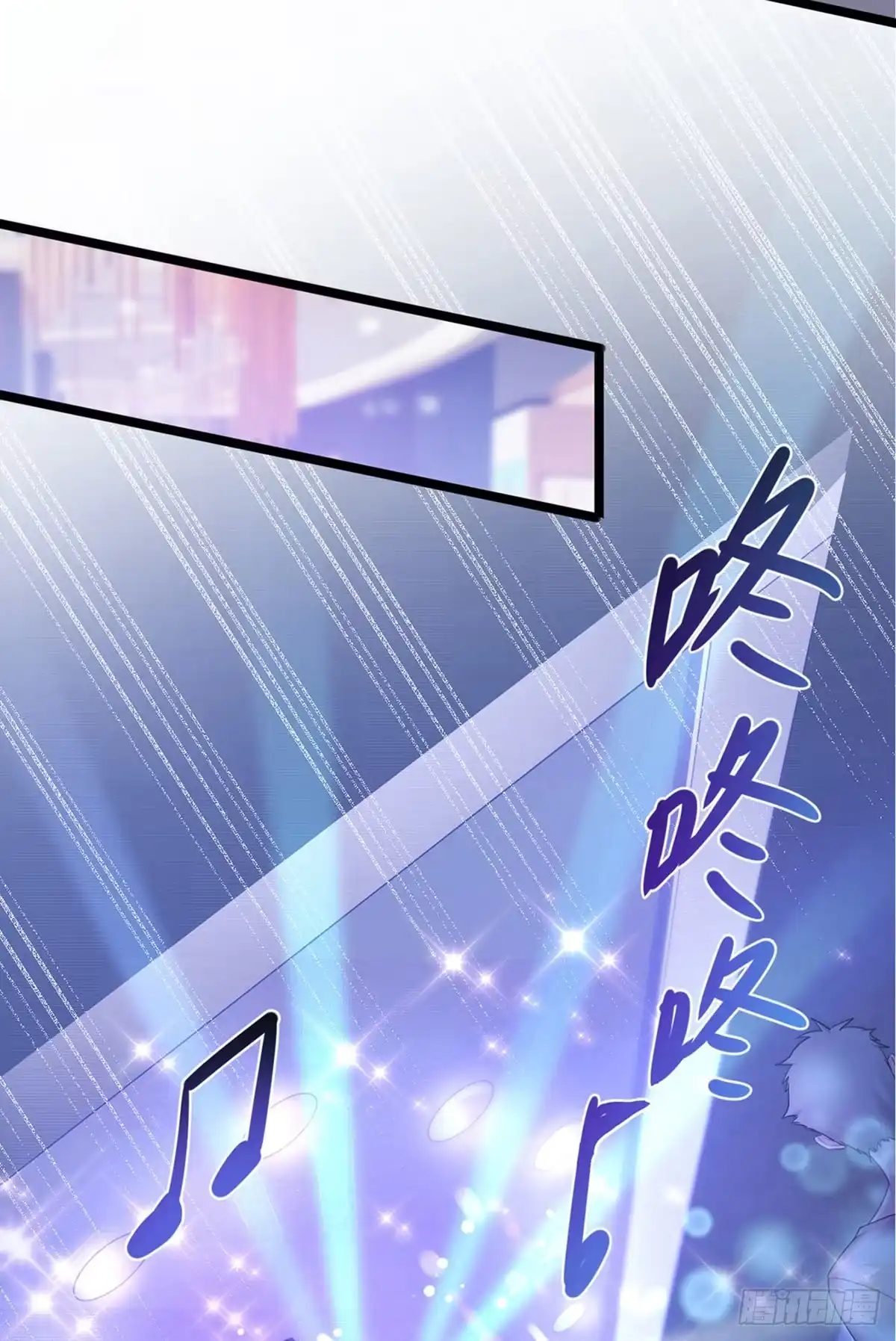 《虐渣的一百种方式》第8话 蹦迪&虐小三 第14页