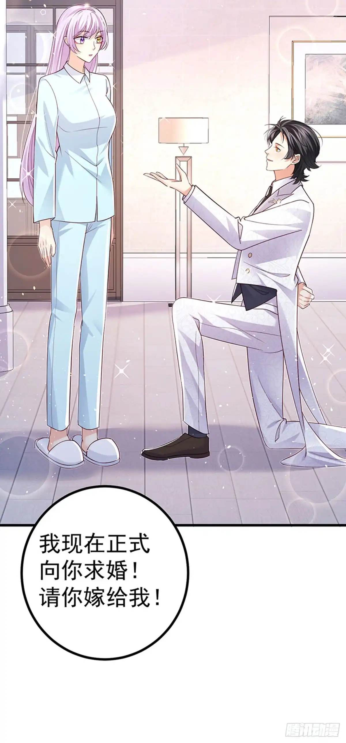 《虐渣的一百种方式》第97话 高质量求婚 第35页