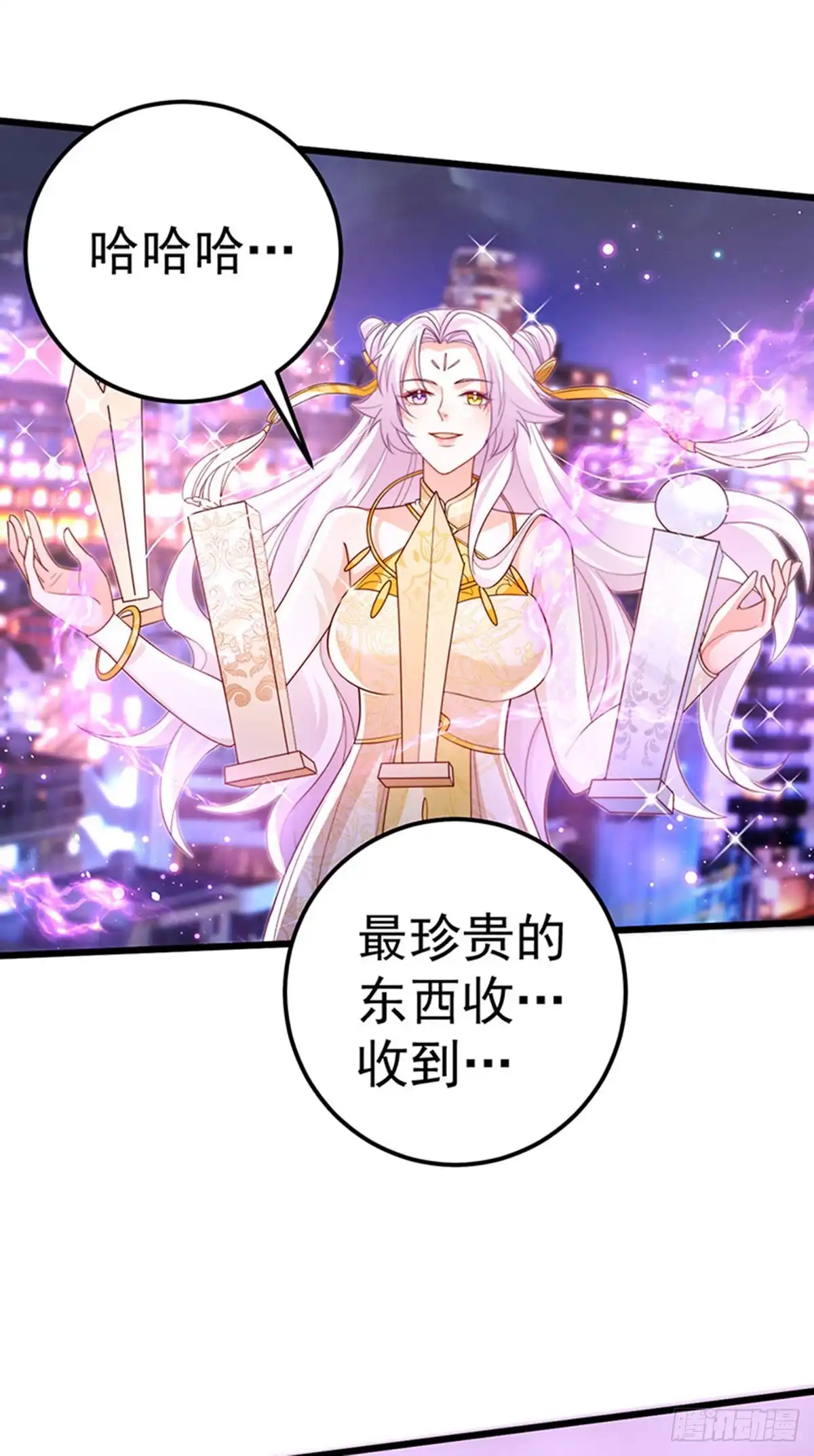 《虐渣的一百种方式》第99话 赶尽杀绝，再会 第36页