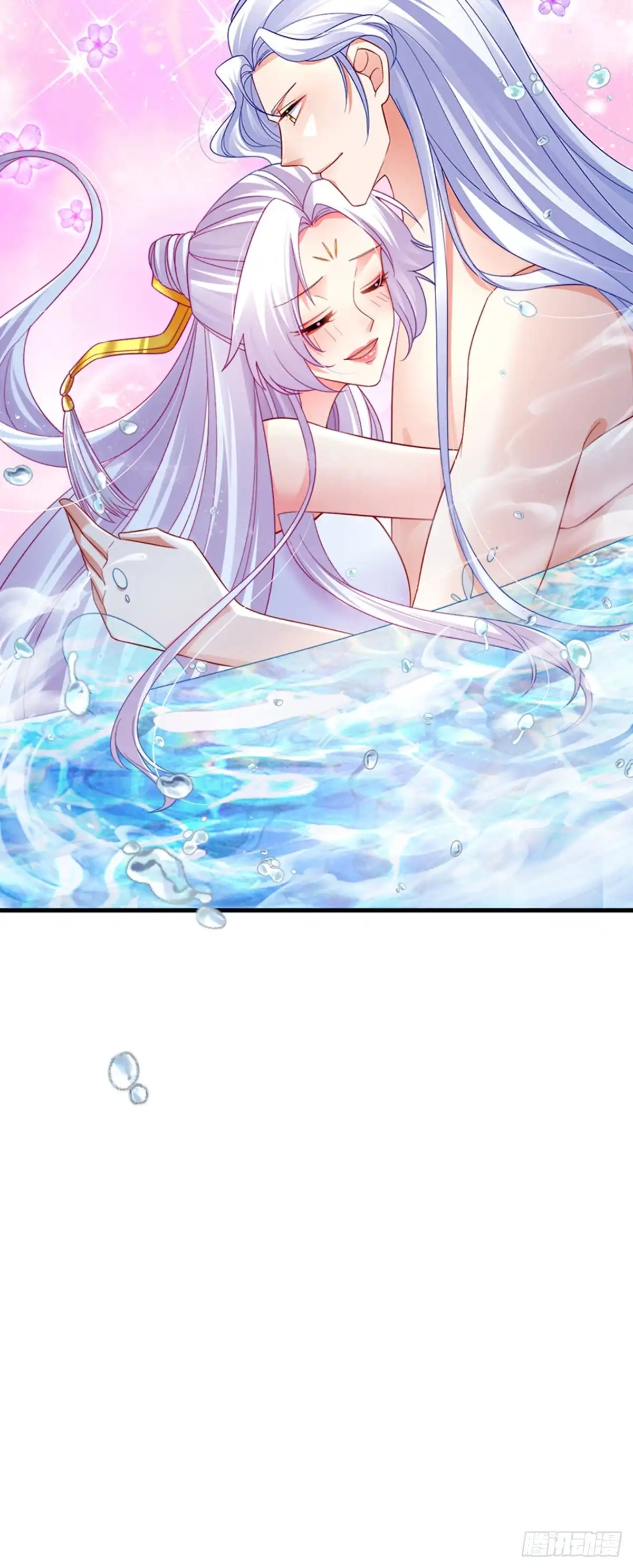 《虐渣的一百种方式》第100话 尊上香吻get 第42页