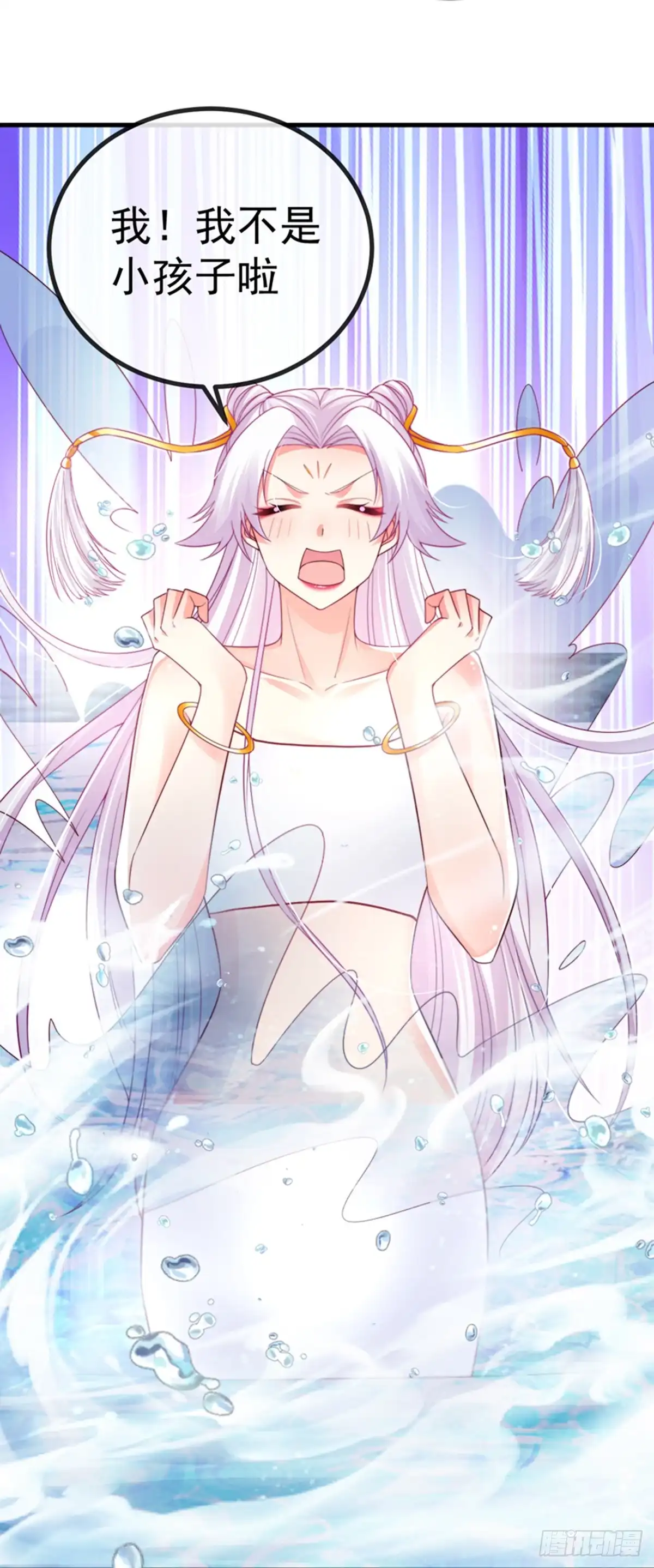 《虐渣的一百种方式》第100话 尊上香吻get 第28页
