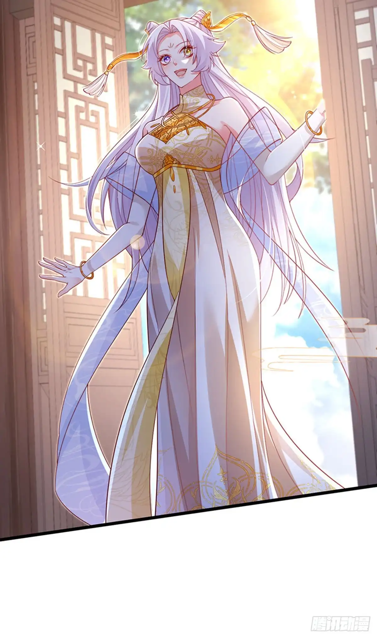 《虐渣的一百种方式》第100话 尊上香吻get 第5页