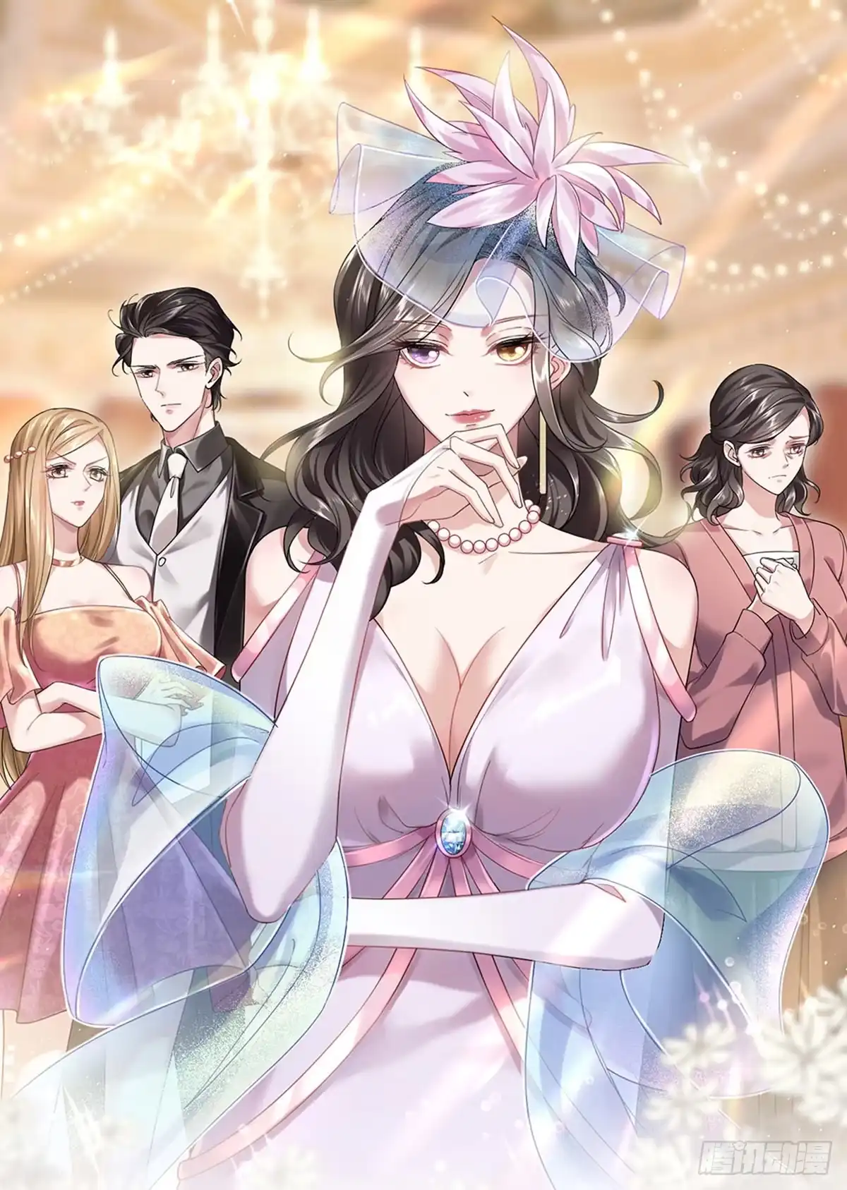 《虐渣的一百种方式》第9话 狗咬狗一嘴毛 第1页