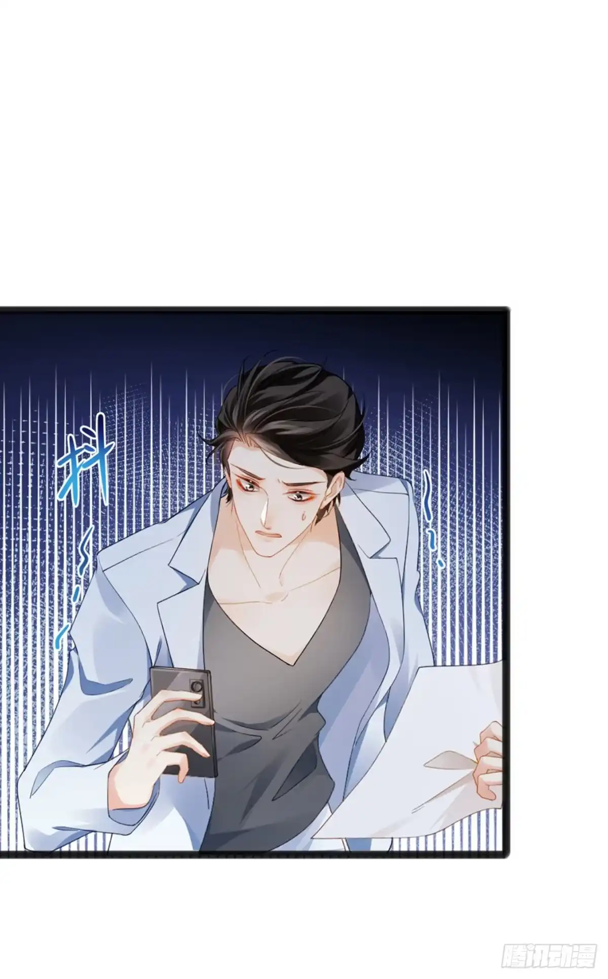 《虐渣的一百种方式》第9话 狗咬狗一嘴毛 第29页