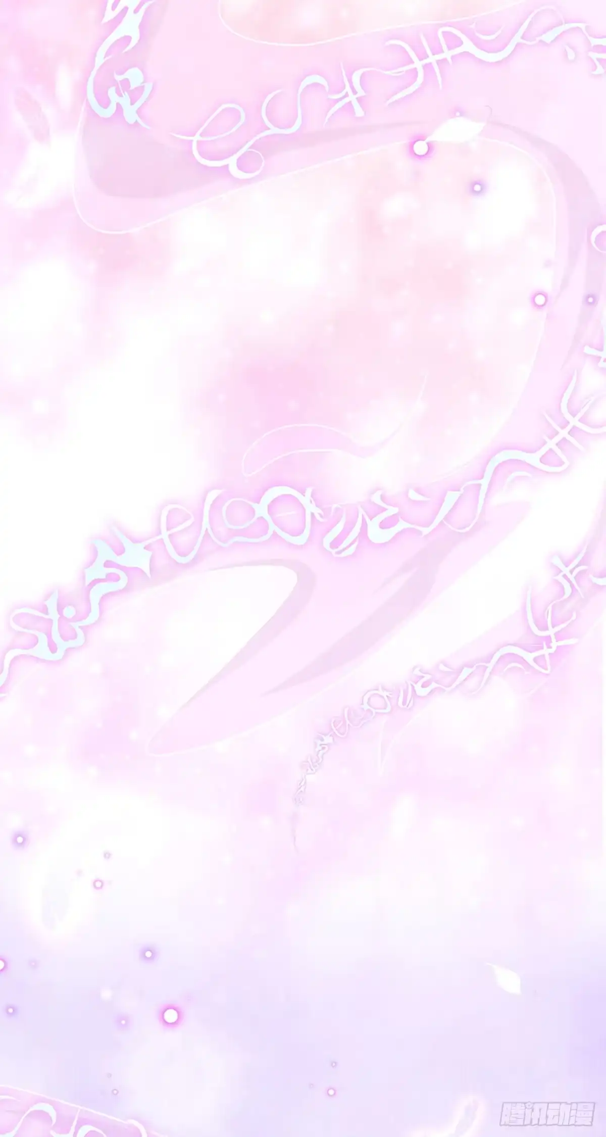 《虐渣的一百种方式》第10话 浪漫巴厘岛求婚 第19页