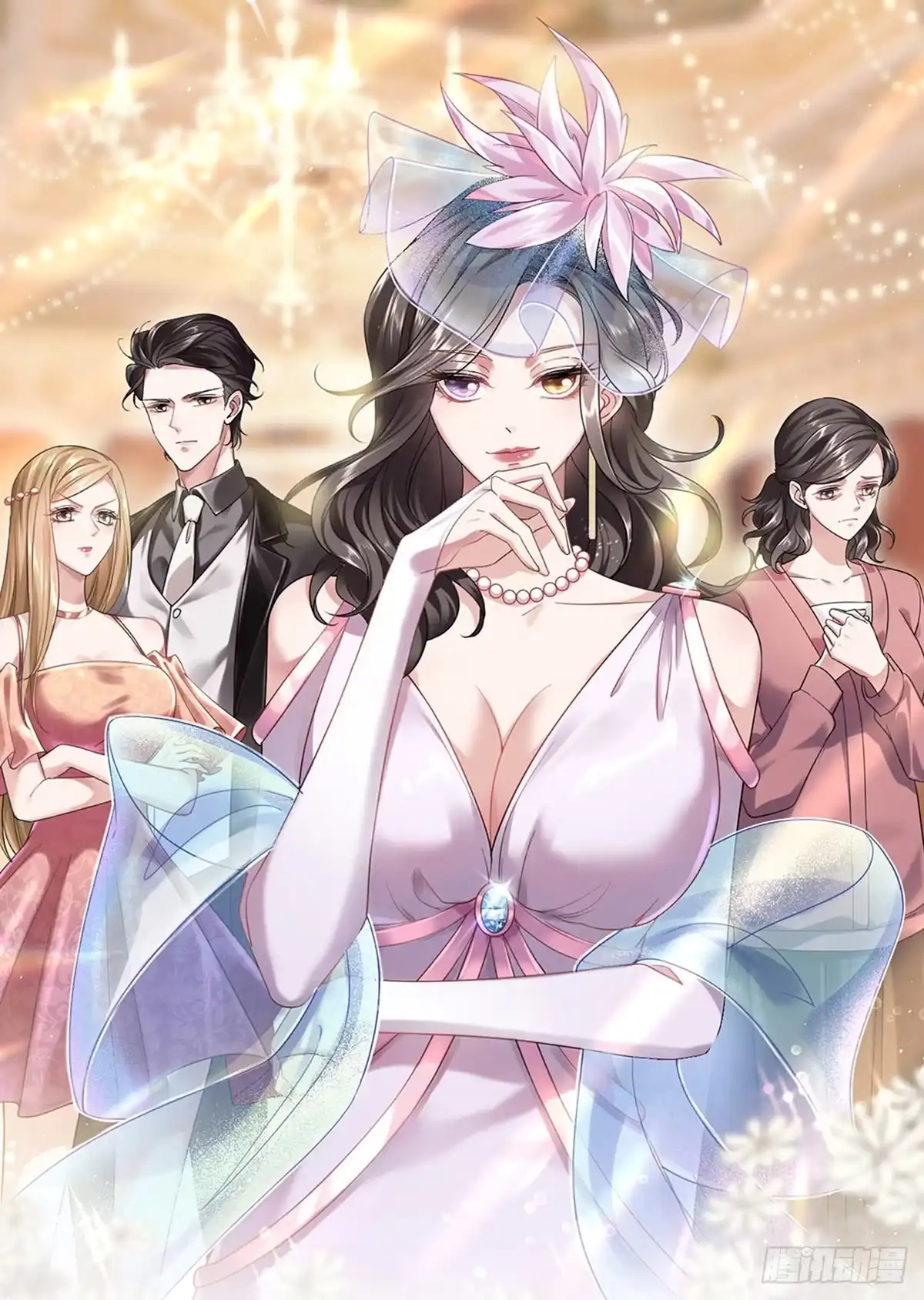 《虐渣的一百种方式》第10话 浪漫巴厘岛求婚 第1页