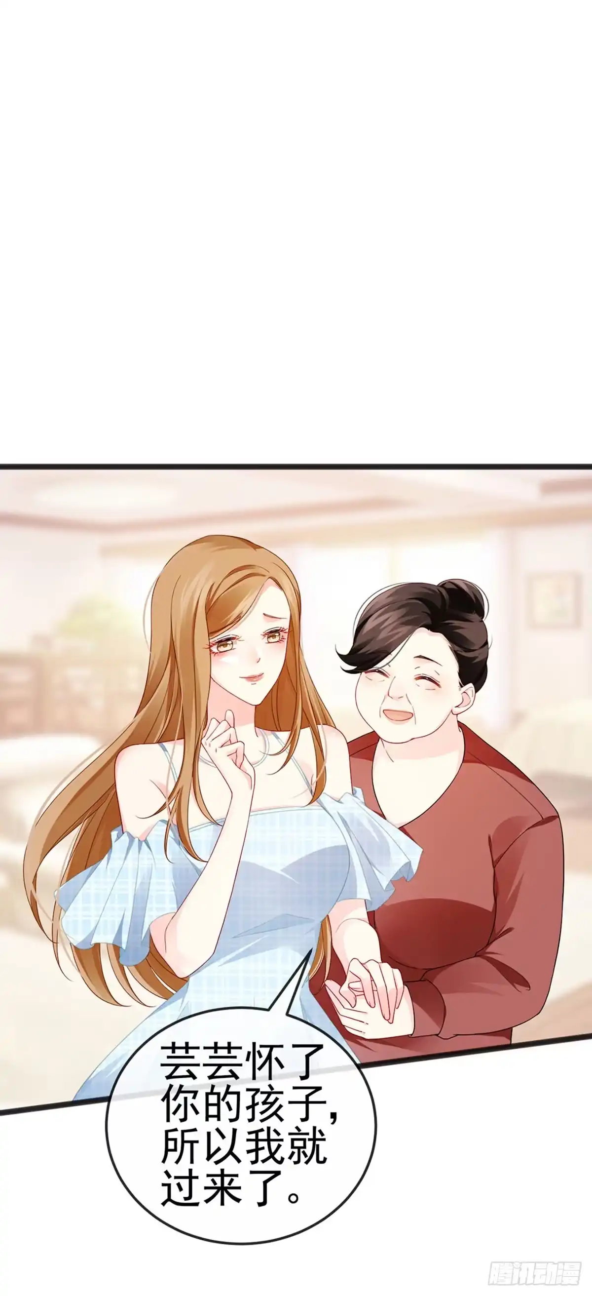 《虐渣的一百种方式》第11话 妈宝男？峰回路转 第18页